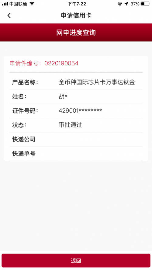0dcca6ae8d5fe2e1606b2f70b0eb6311.png
