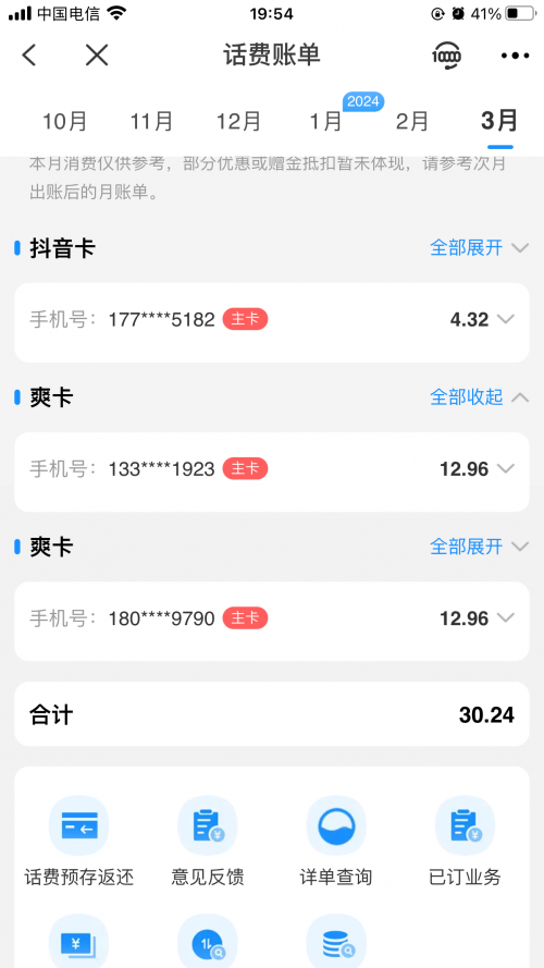 1da086b088891cd9fca3f28943039c7f.png